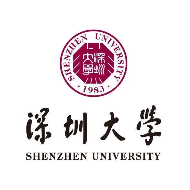 深圳大学西丽校区建设工程（二期）项目