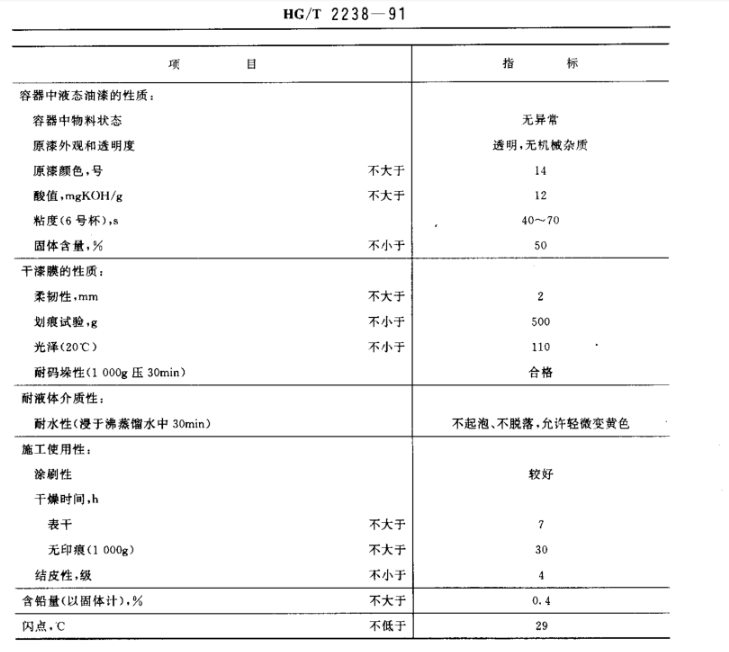 常州百昌涂料科技有限公司.png