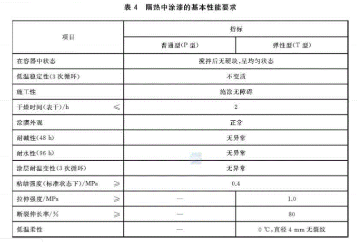 常州百昌涂料科技有限公司 (1).png
