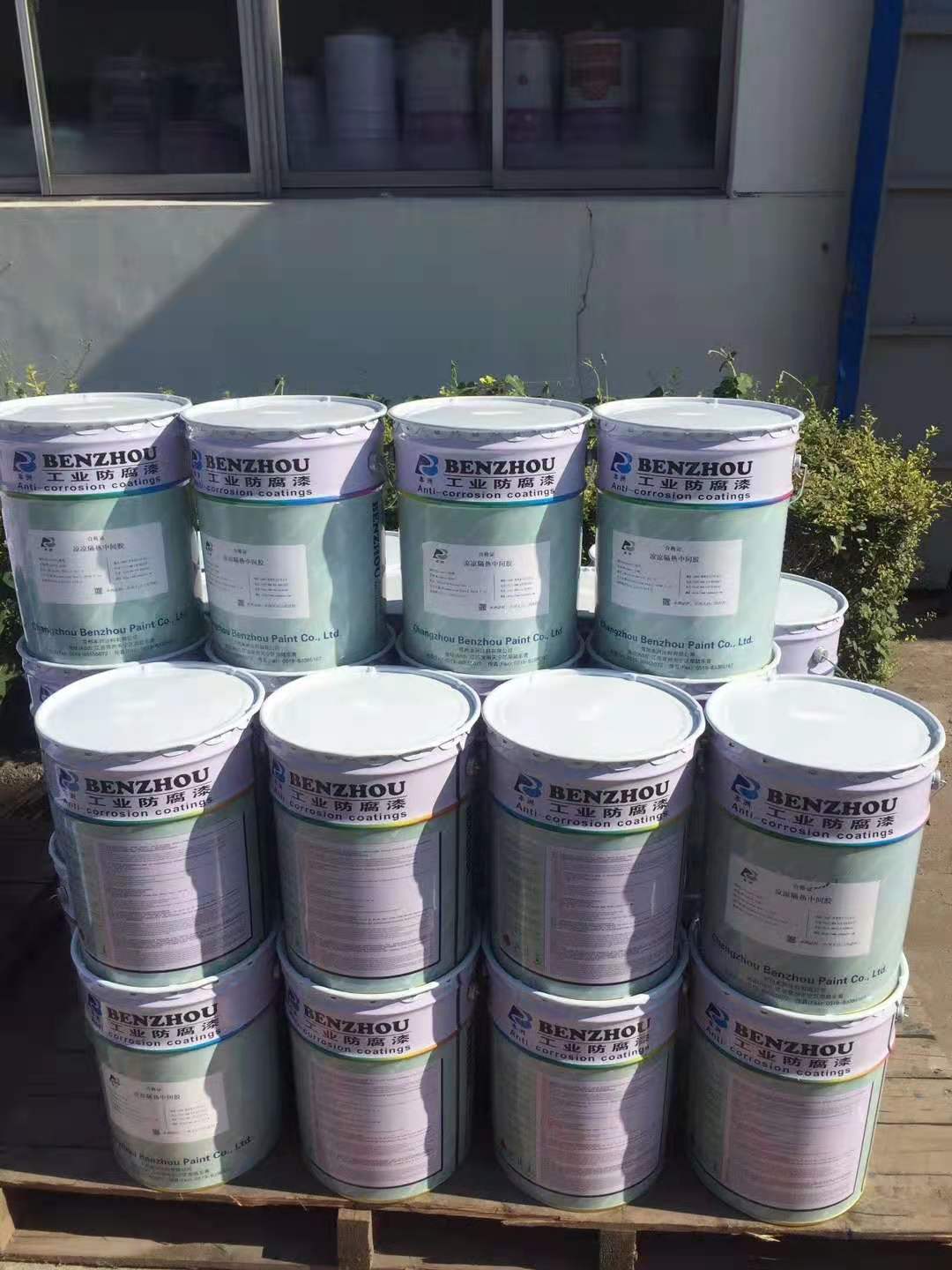 常州本洲涂料有限公司 (3).jpg